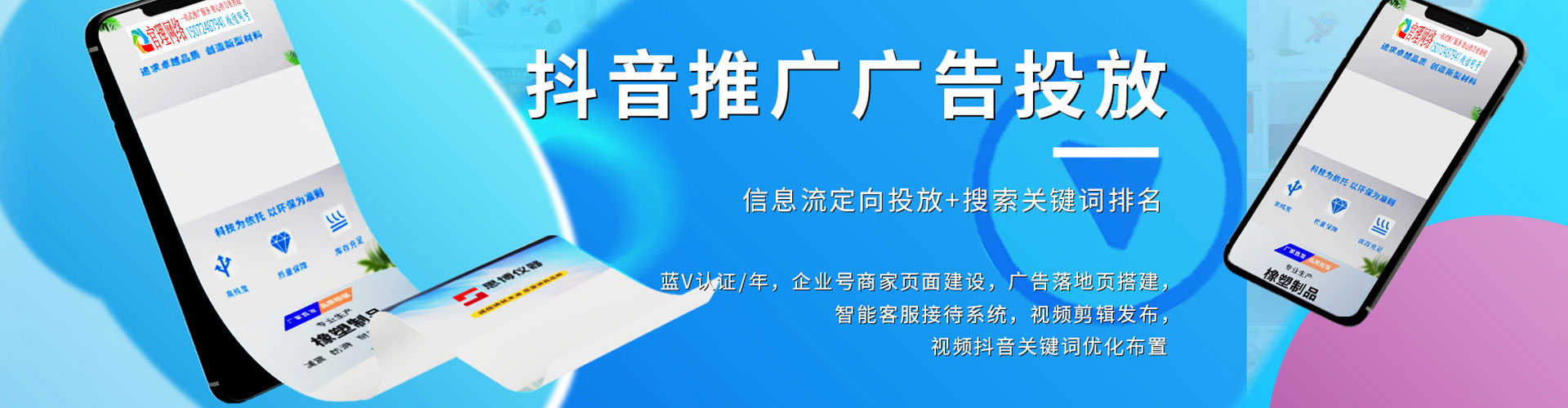 瑞昌百度竞价排名