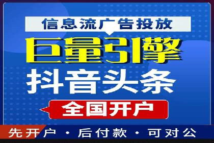 百度平台广告投放策略及成功案例分享