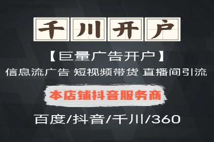 某SEM公司案例：如何提高广告转化率