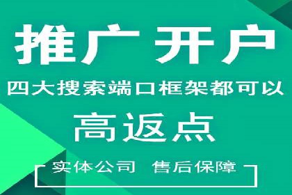 信息流广告运营成功案例：食品饮料广告