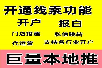 百度推广实战案例：提升品牌知名度的秘诀