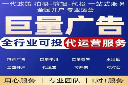 成功开户，竞价端口运营秘诀